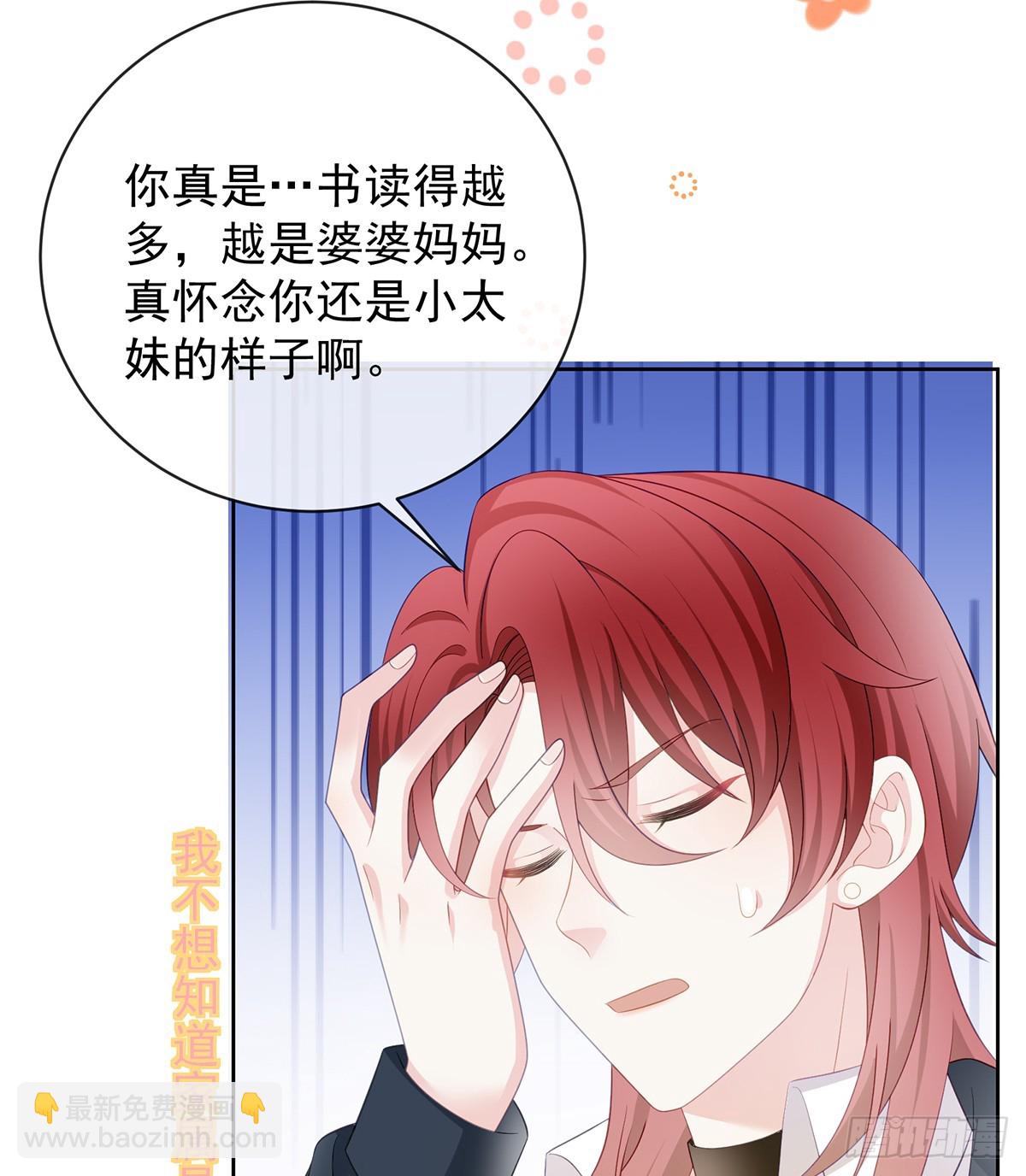 當影后不如念清華 - 陸放，未來合作愉快(1/2) - 2