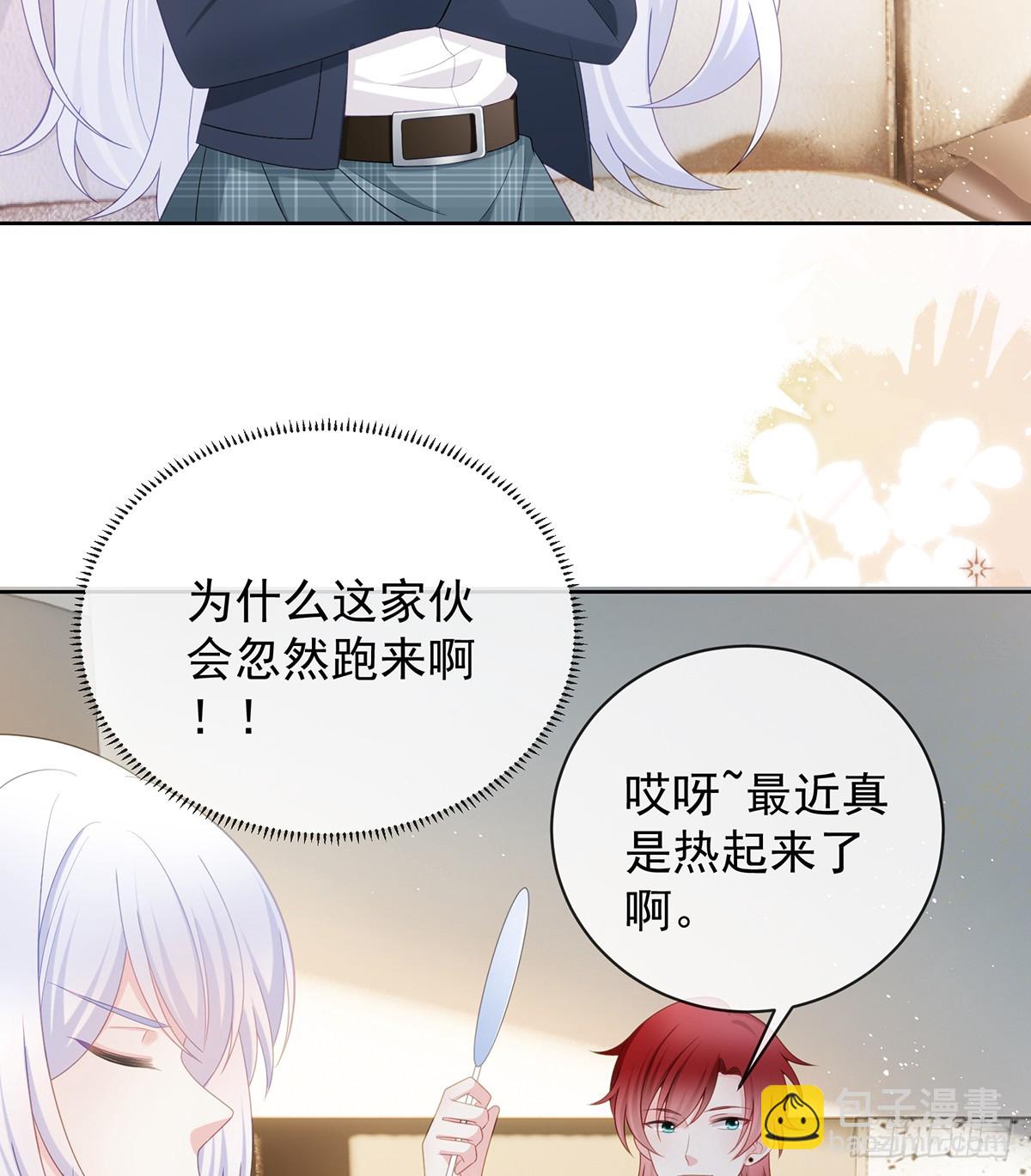 當影后不如念清華 - 陸放，未來合作愉快(1/2) - 3