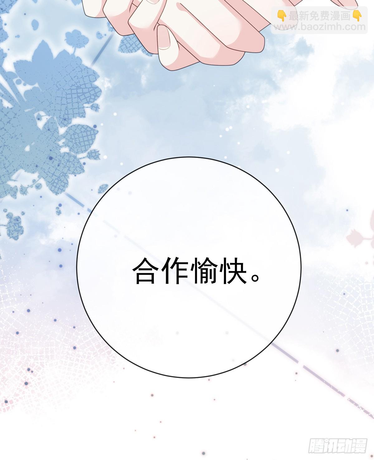 當影后不如念清華 - 陸放，未來合作愉快(1/2) - 2