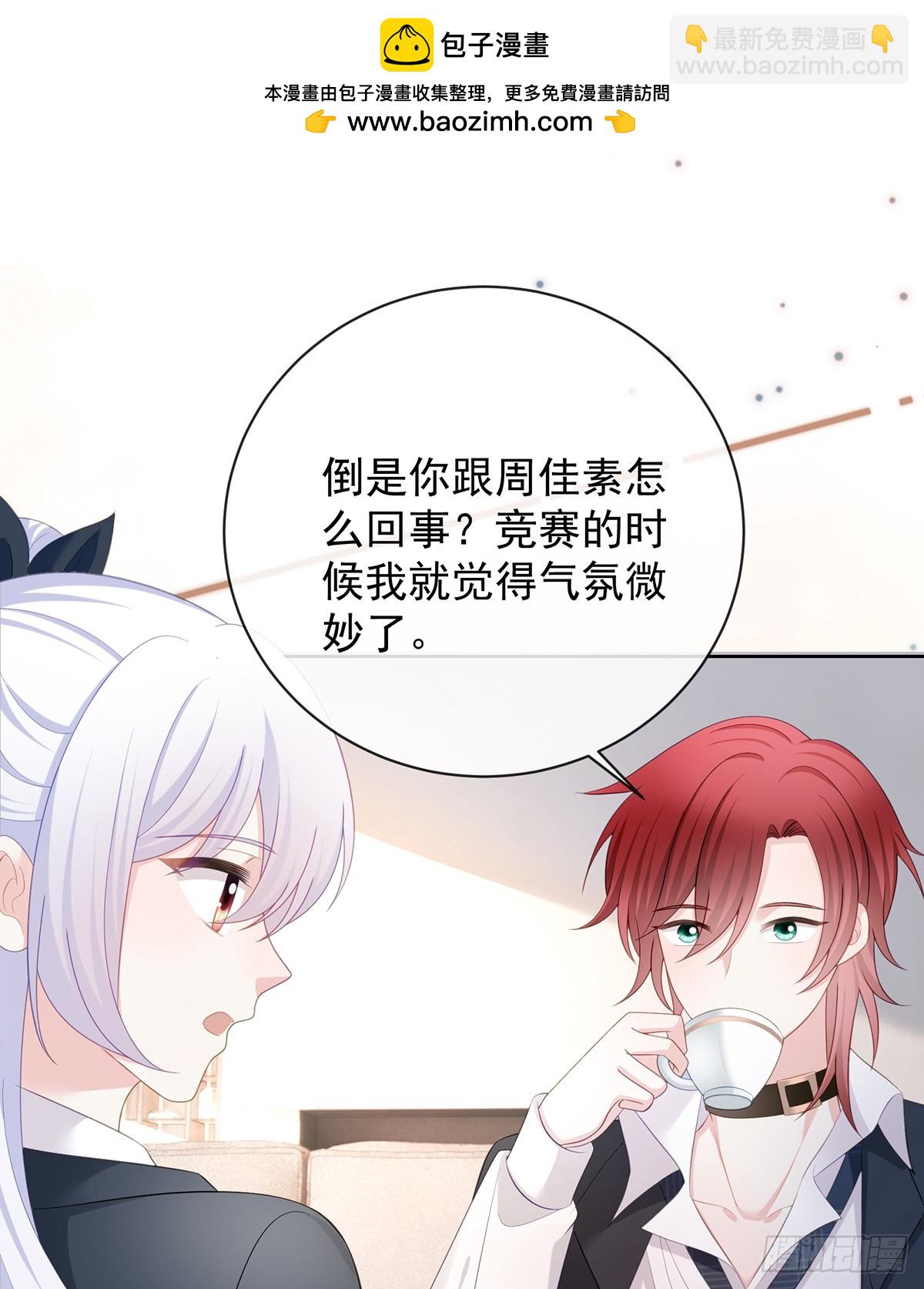 當影后不如念清華 - 陸放，未來合作愉快(1/2) - 3