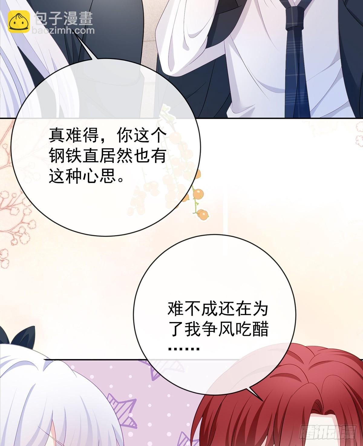 當影后不如念清華 - 陸放，未來合作愉快(1/2) - 4