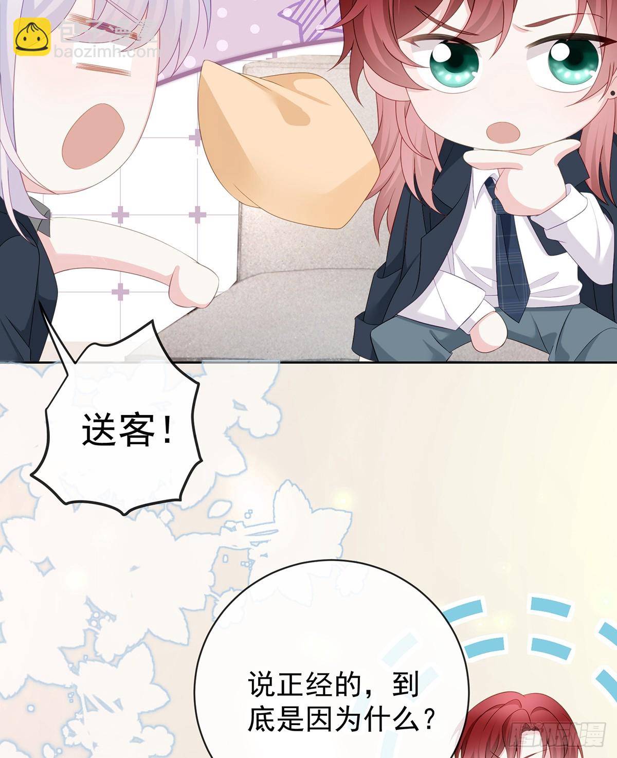 當影后不如念清華 - 陸放，未來合作愉快(1/2) - 5