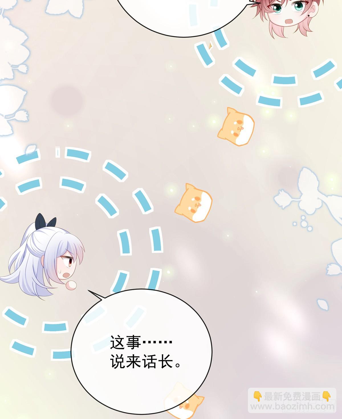 當影后不如念清華 - 陸放，未來合作愉快(1/2) - 6