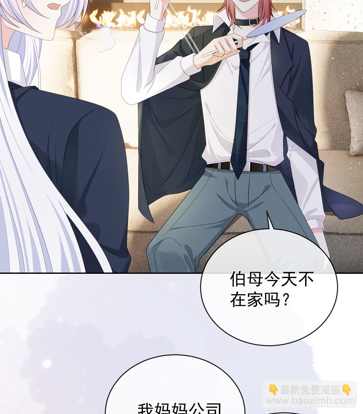 當影后不如念清華 - 陸放，未來合作愉快(1/2) - 4