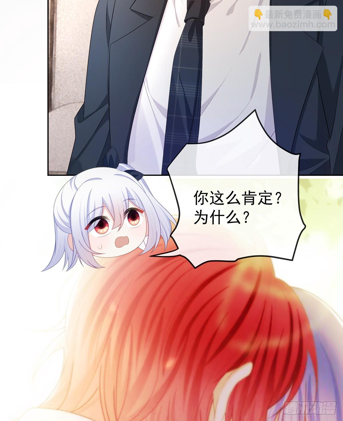 當影后不如念清華 - 陸放，未來合作愉快(1/2) - 8