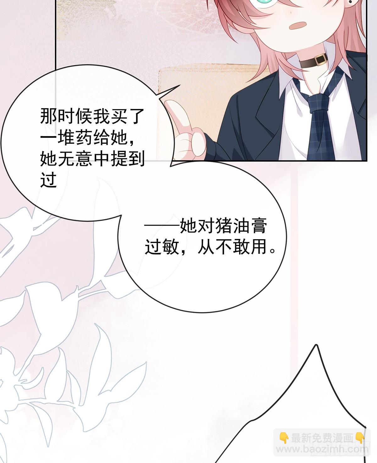 當影后不如念清華 - 陸放，未來合作愉快(1/2) - 3