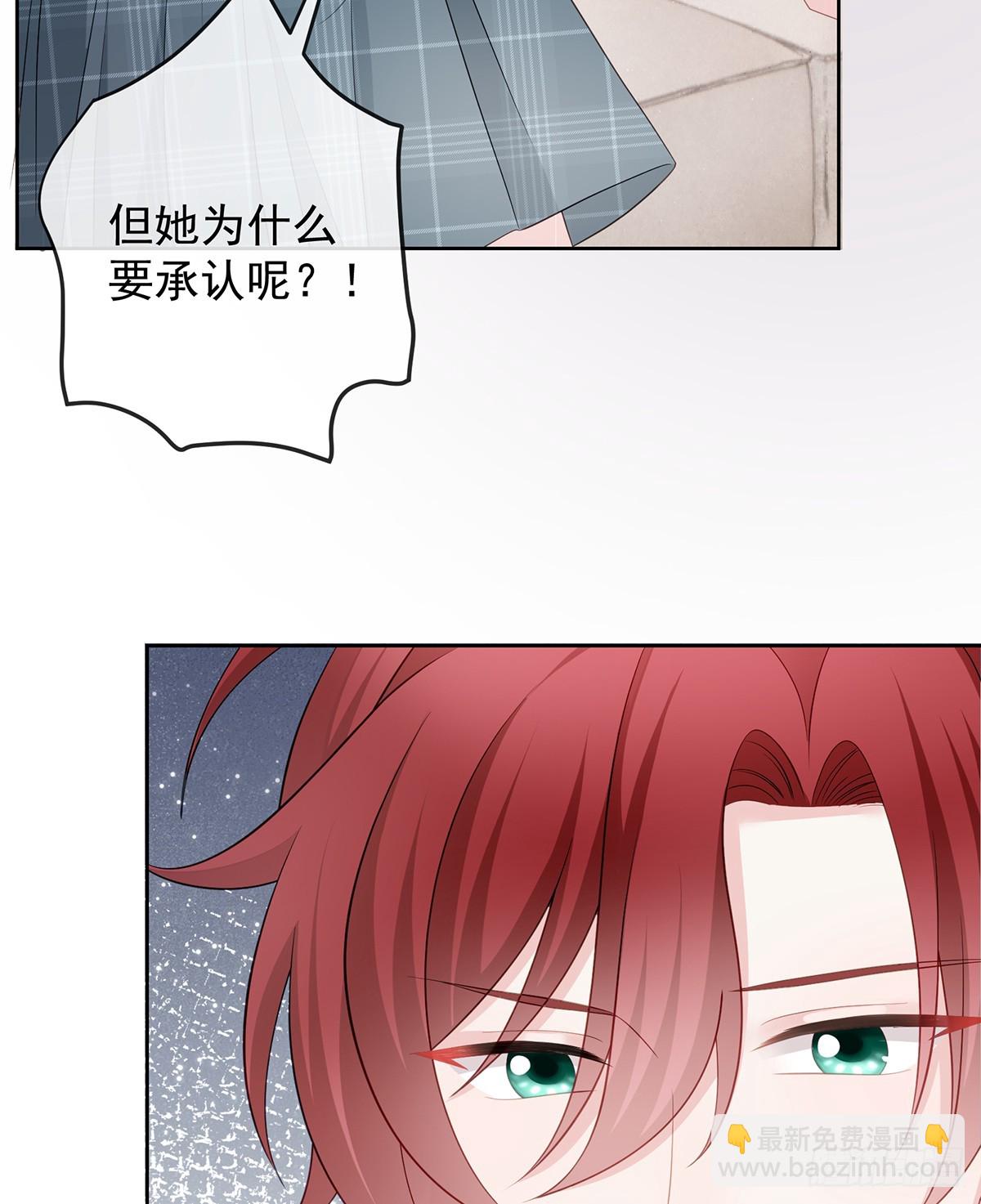 當影后不如念清華 - 陸放，未來合作愉快(1/2) - 5