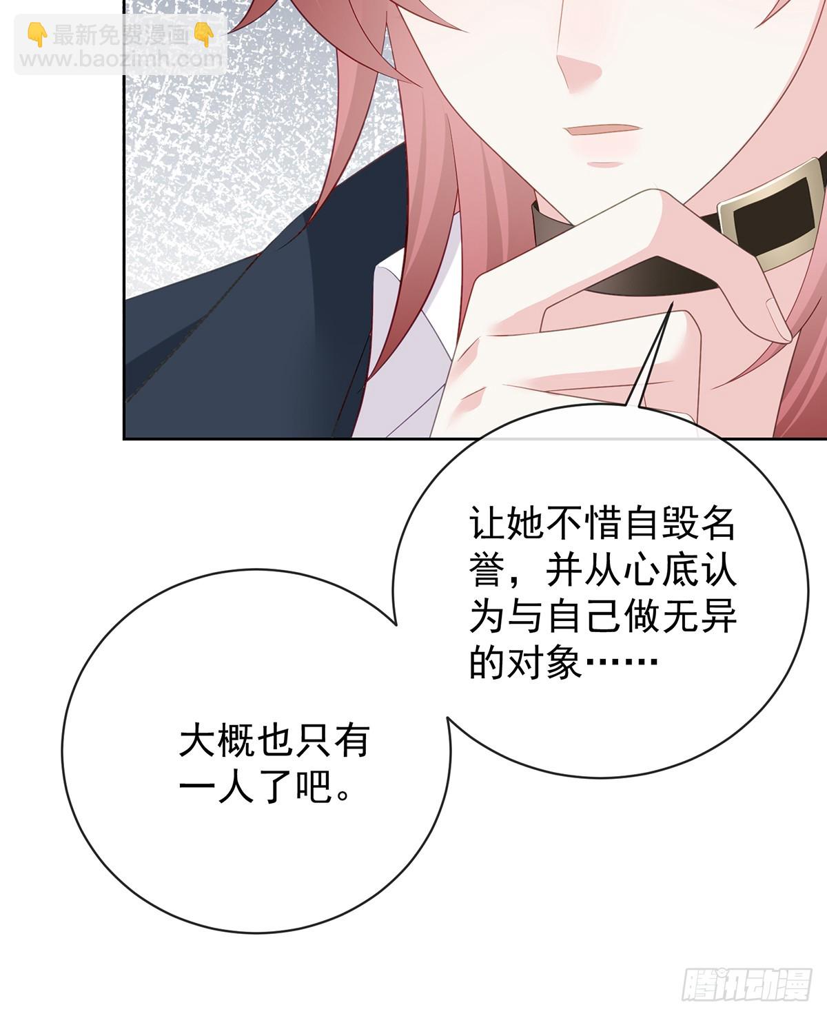 當影后不如念清華 - 陸放，未來合作愉快(1/2) - 6