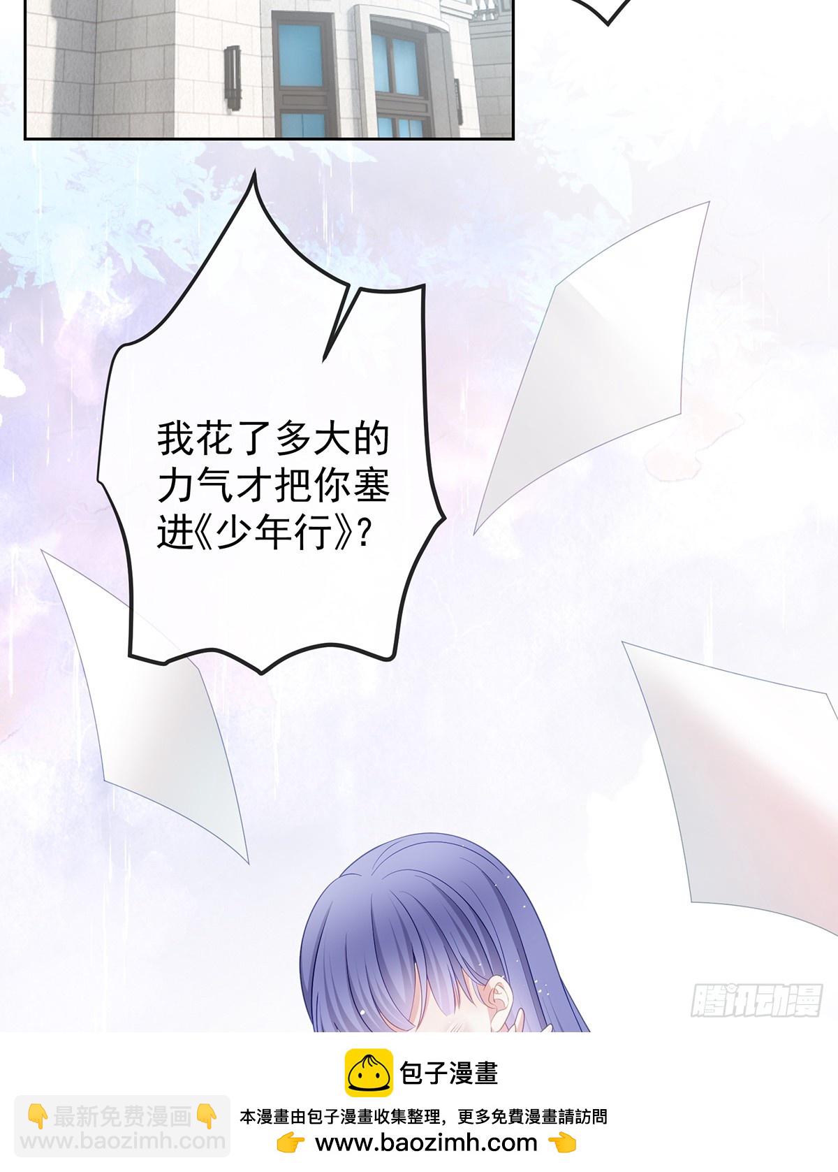 當影后不如念清華 - 陸放，未來合作愉快(1/2) - 2