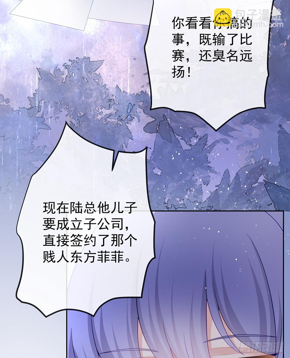 當影后不如念清華 - 陸放，未來合作愉快(2/2) - 1