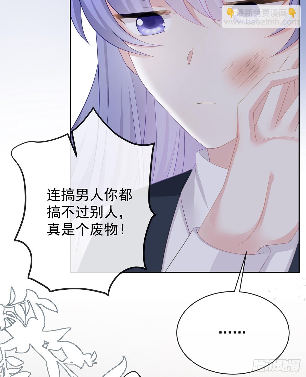 當影后不如念清華 - 陸放，未來合作愉快(2/2) - 2