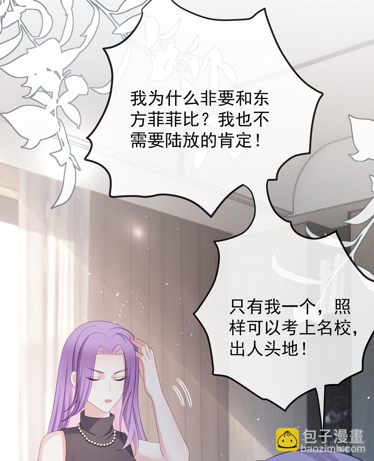 當影后不如念清華 - 陸放，未來合作愉快(2/2) - 3