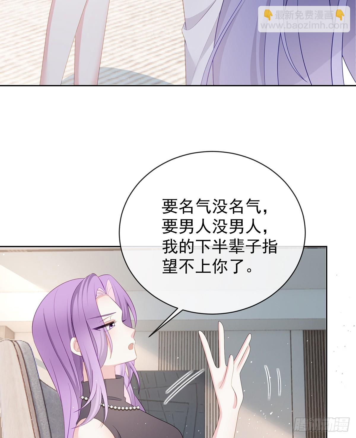 當影后不如念清華 - 陸放，未來合作愉快(2/2) - 5