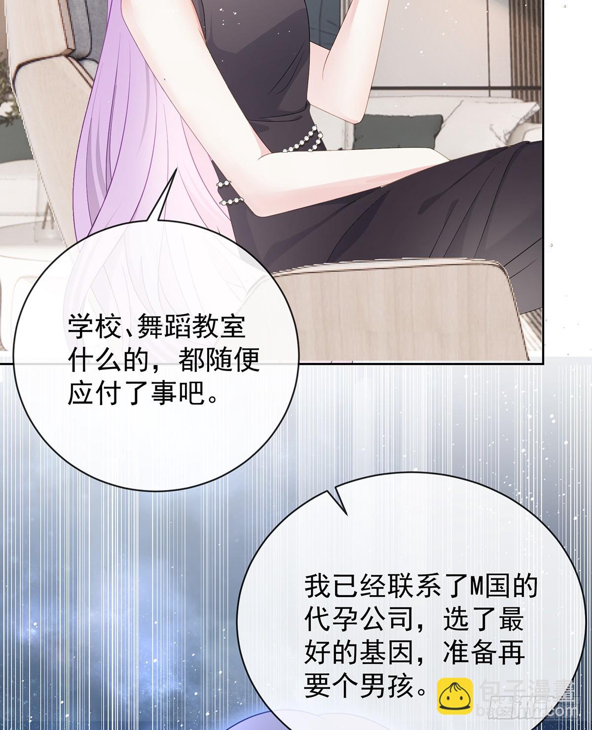 當影后不如念清華 - 陸放，未來合作愉快(2/2) - 1