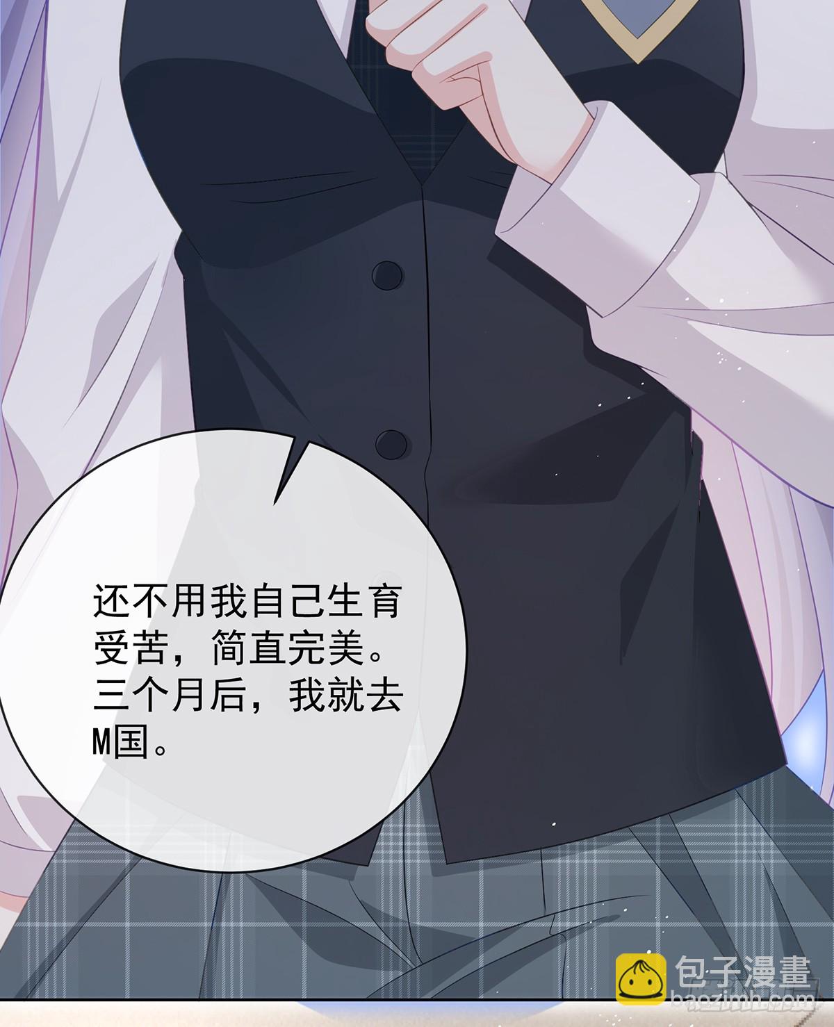 當影后不如念清華 - 陸放，未來合作愉快(2/2) - 3