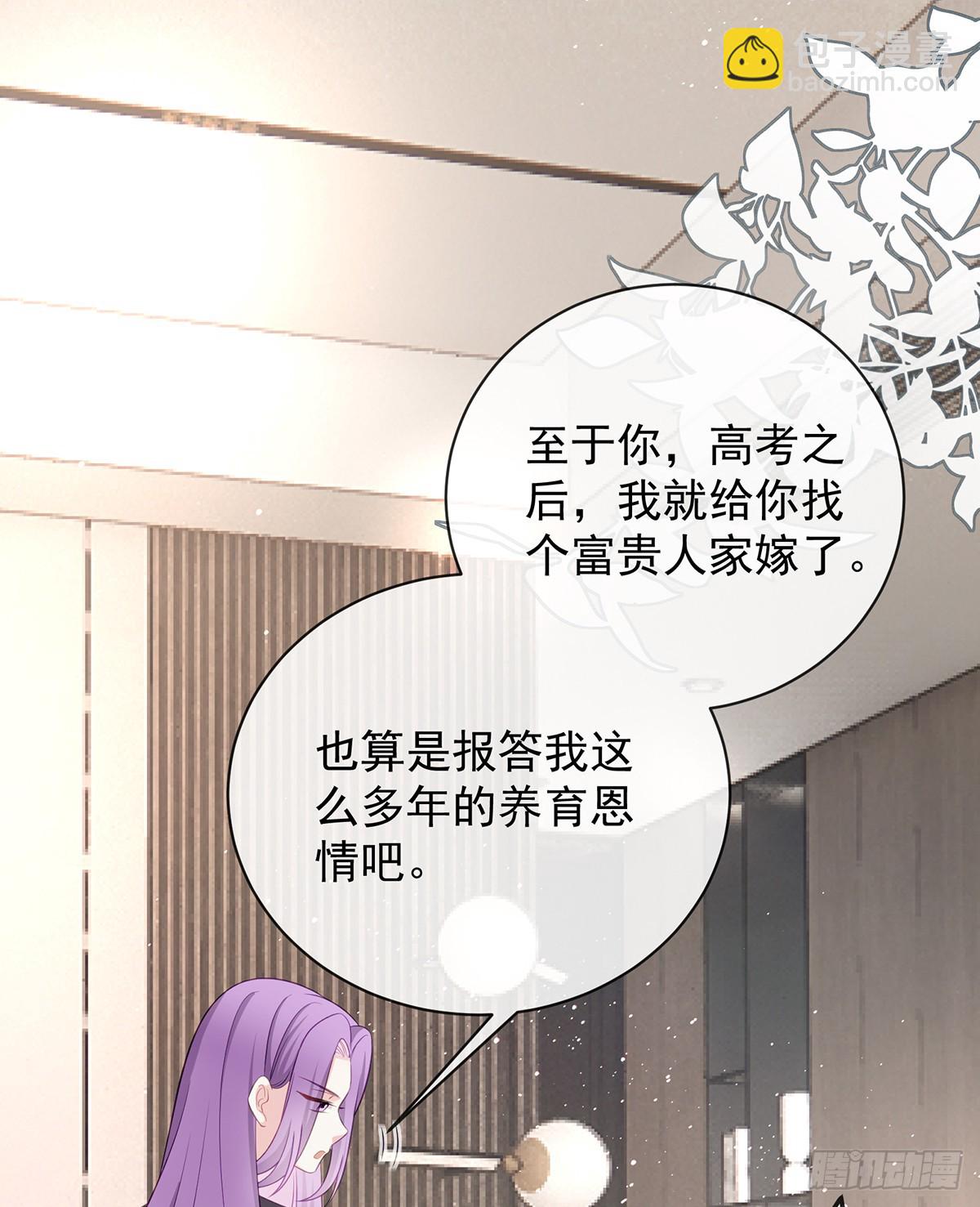 當影后不如念清華 - 陸放，未來合作愉快(2/2) - 4