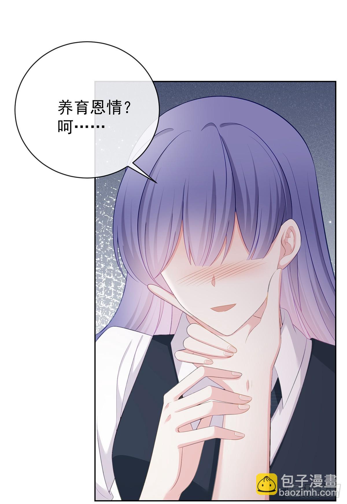 當影后不如念清華 - 陸放，未來合作愉快(2/2) - 1