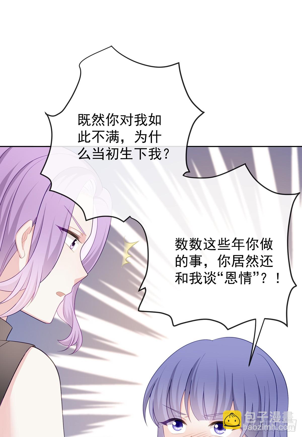 當影后不如念清華 - 陸放，未來合作愉快(2/2) - 2