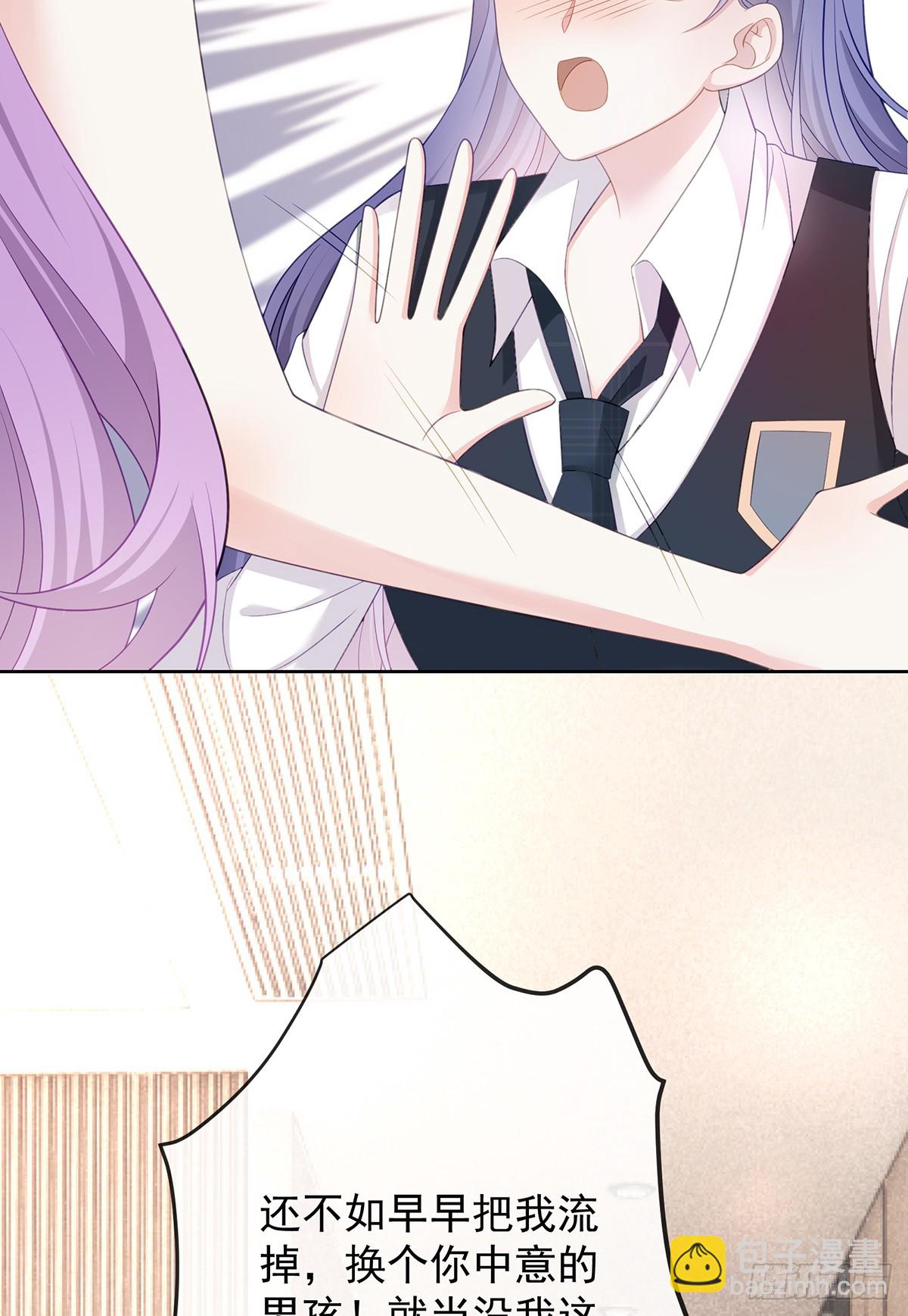 當影后不如念清華 - 陸放，未來合作愉快(2/2) - 3