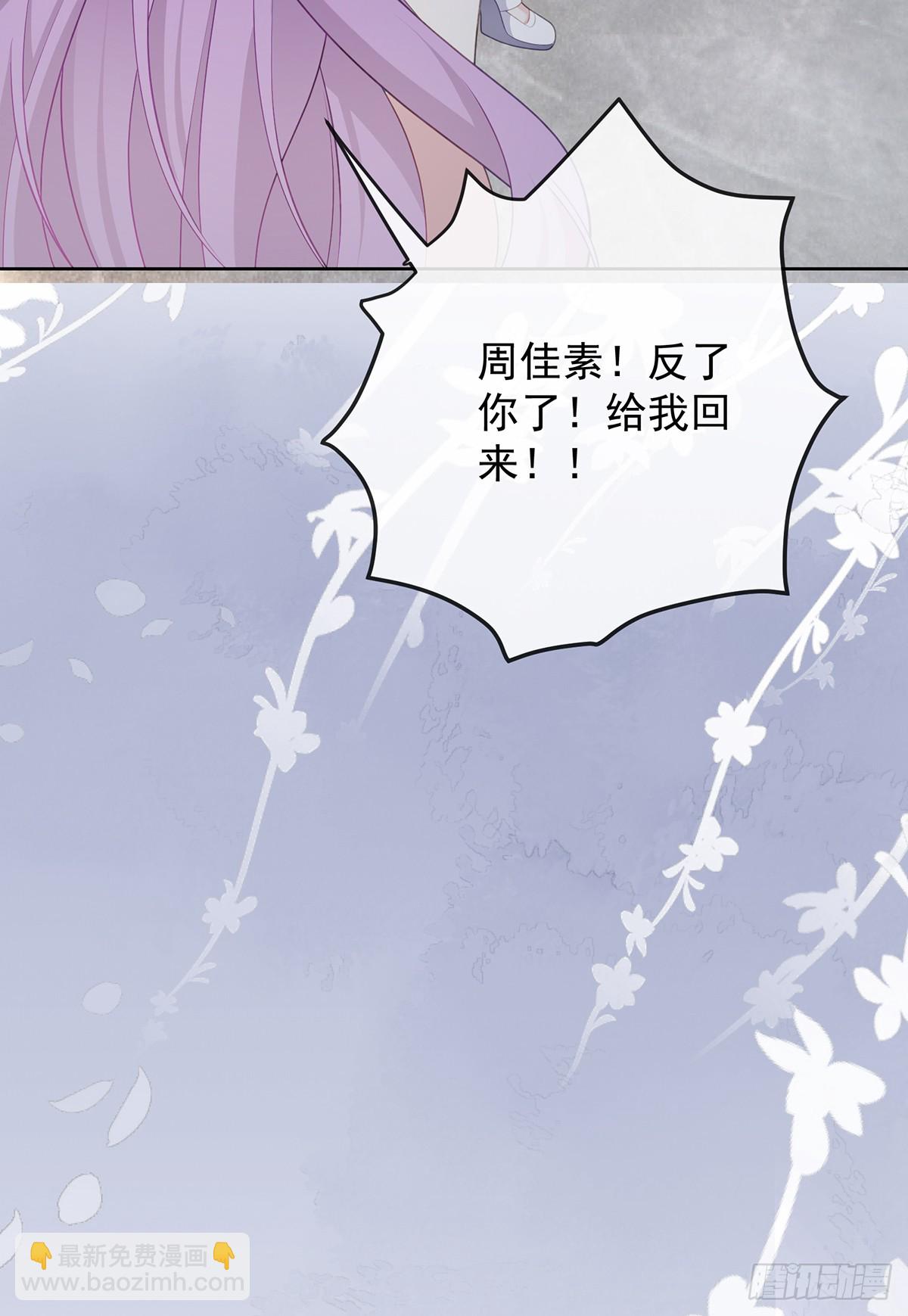 當影后不如念清華 - 陸放，未來合作愉快(2/2) - 5