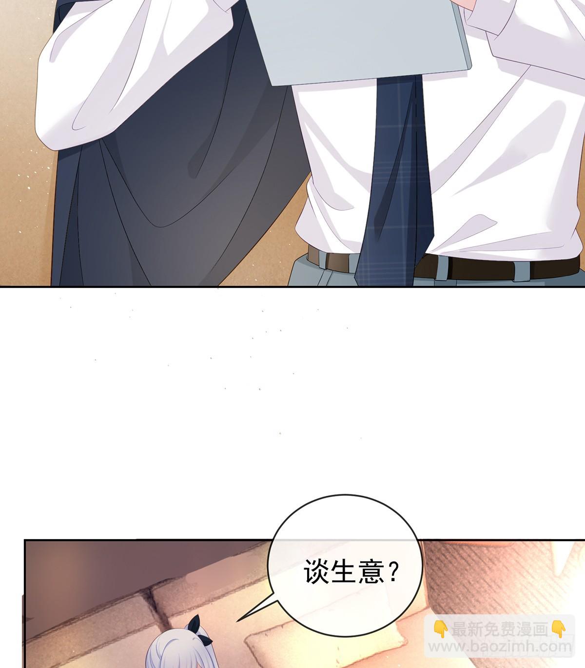 當影后不如念清華 - 陸放，未來合作愉快(1/2) - 7