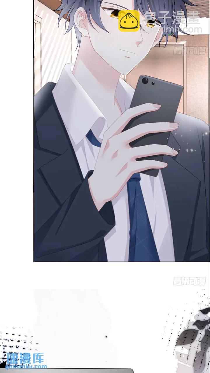 當影后不如念清華 - 她是重生的？(1/2) - 4