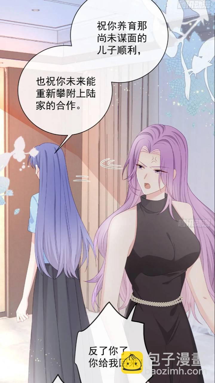 當影后不如念清華 - 她是重生的？(1/2) - 8