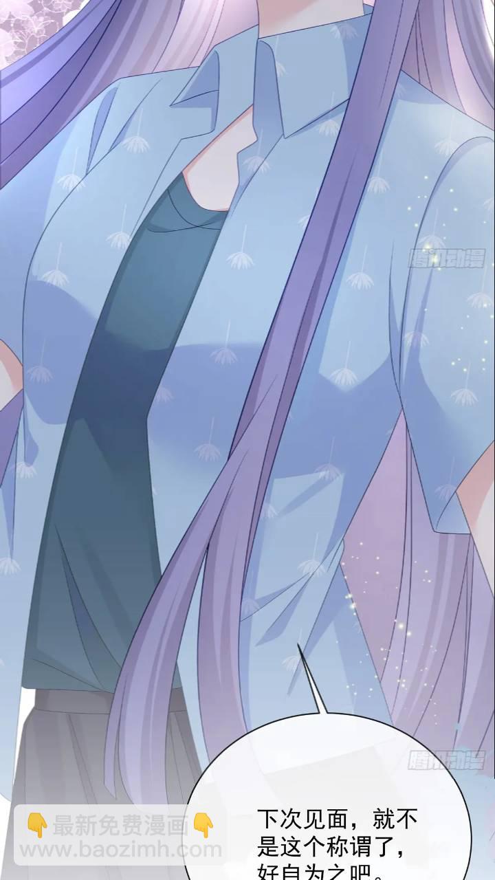 當影后不如念清華 - 她是重生的？(1/2) - 2