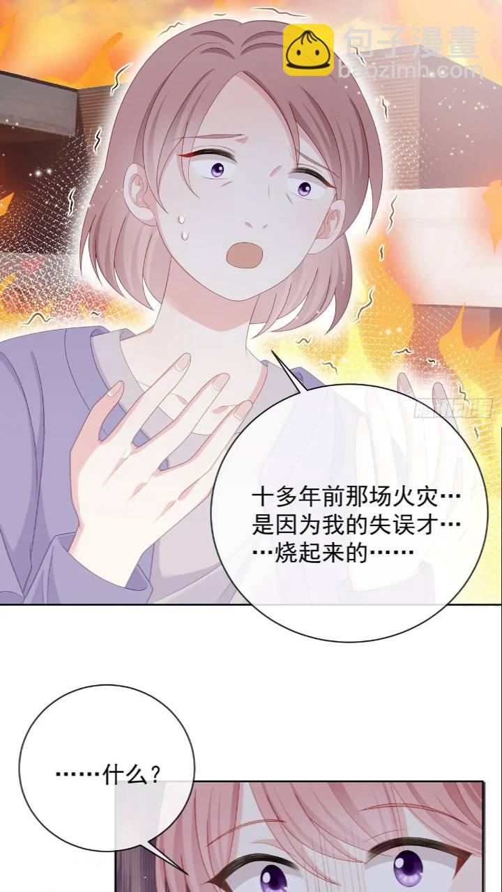 當影后不如念清華 - 她是重生的？(1/2) - 8