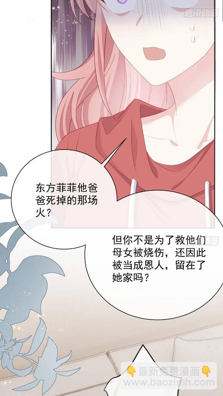 當影后不如念清華 - 她是重生的？(1/2) - 1