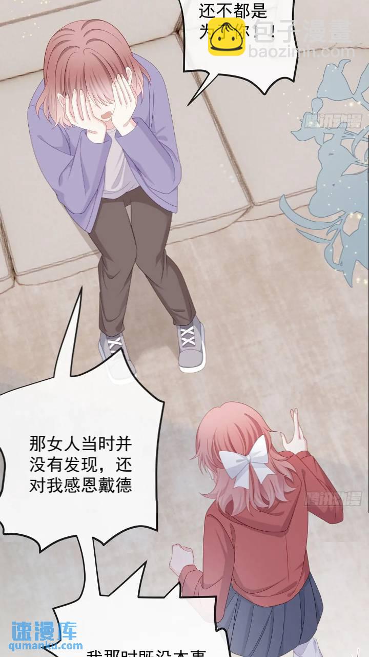 當影后不如念清華 - 她是重生的？(1/2) - 2