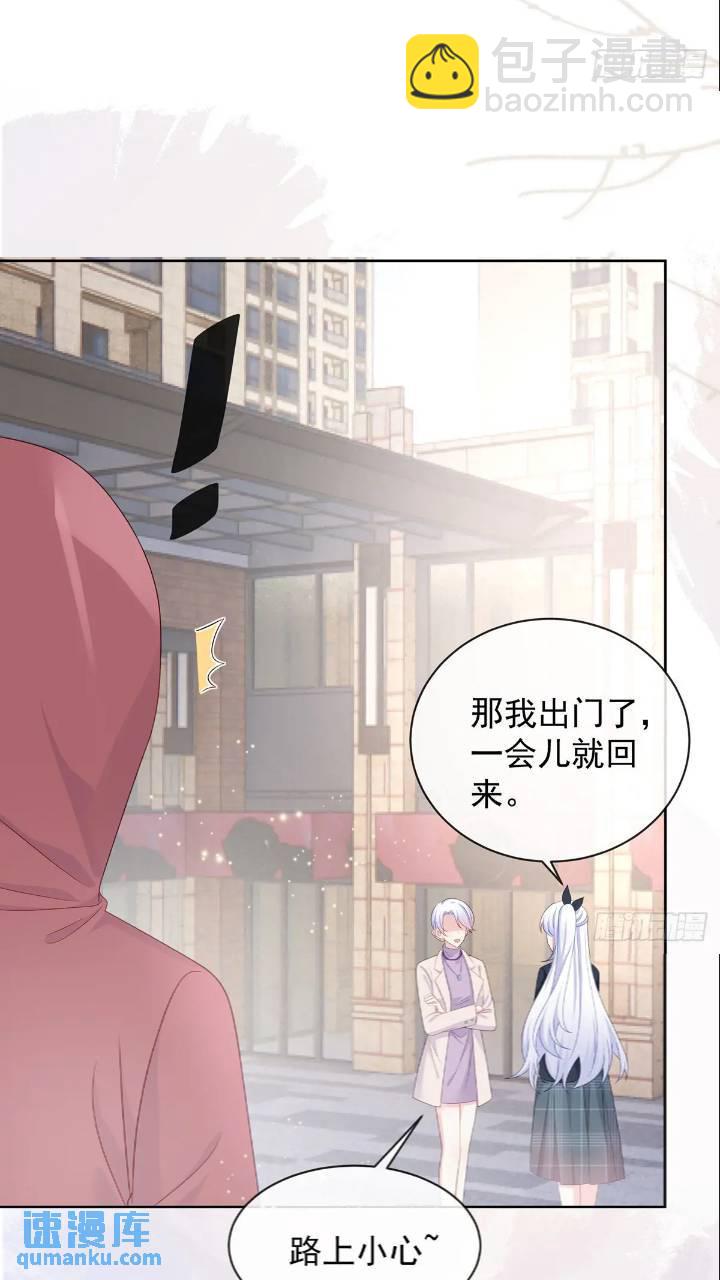 當影后不如念清華 - 她是重生的？(1/2) - 8