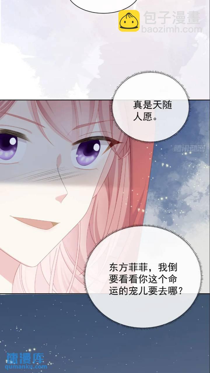 當影后不如念清華 - 她是重生的？(1/2) - 1