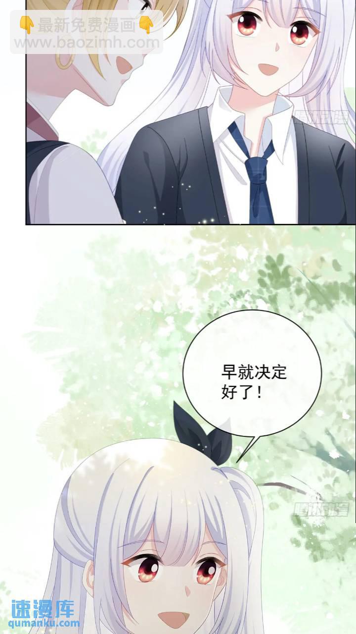 當影后不如念清華 - 她是重生的？(1/2) - 7