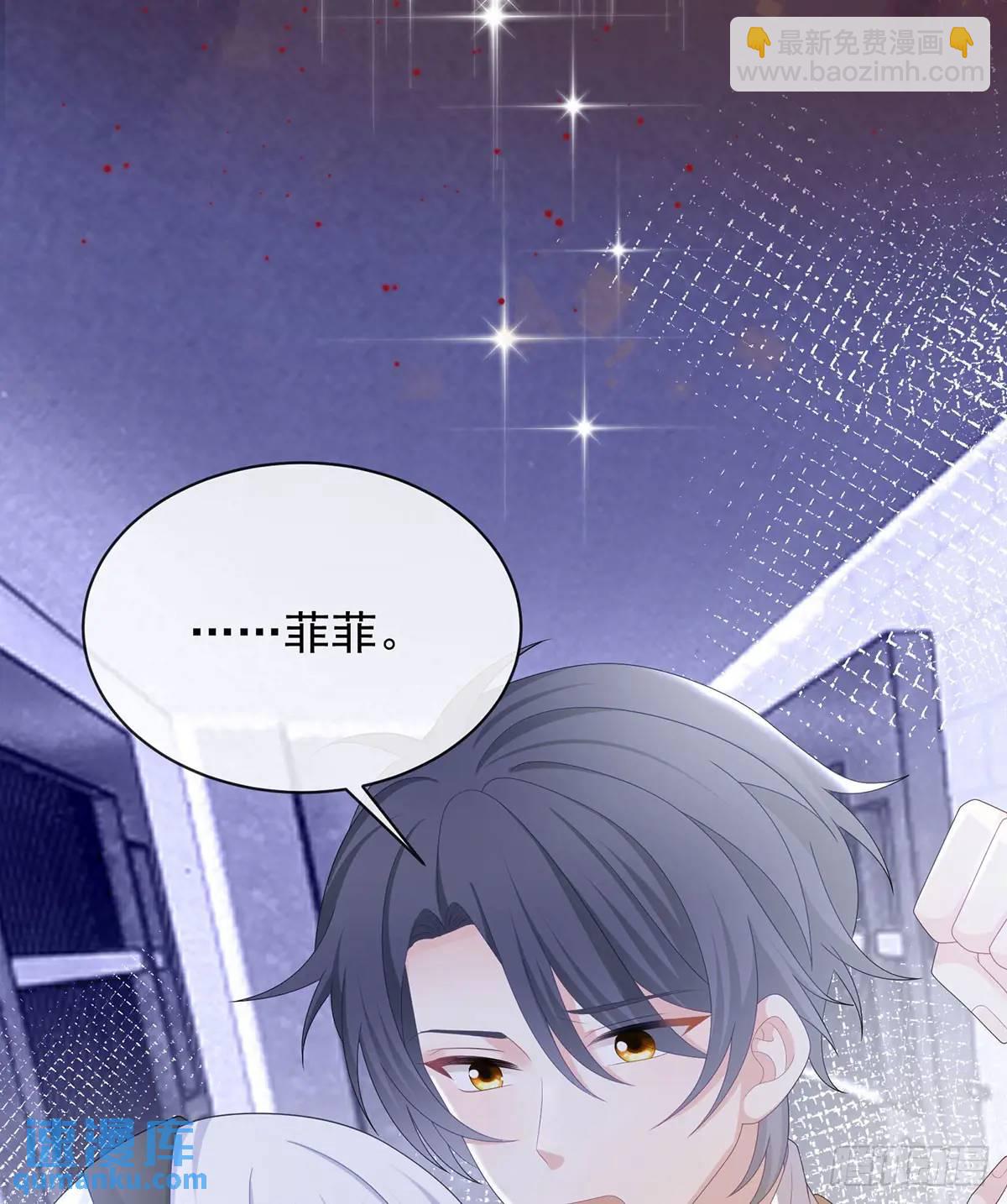 我们都将拥有绽放的人生(1/2)-第173话