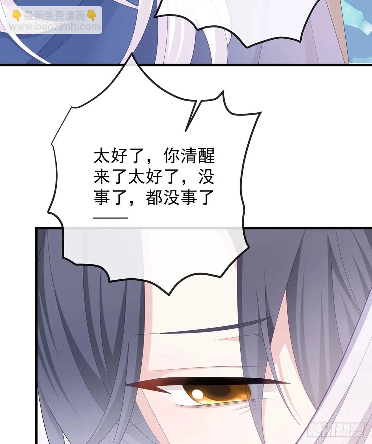 我们都将拥有绽放的人生(1/2)-第173话