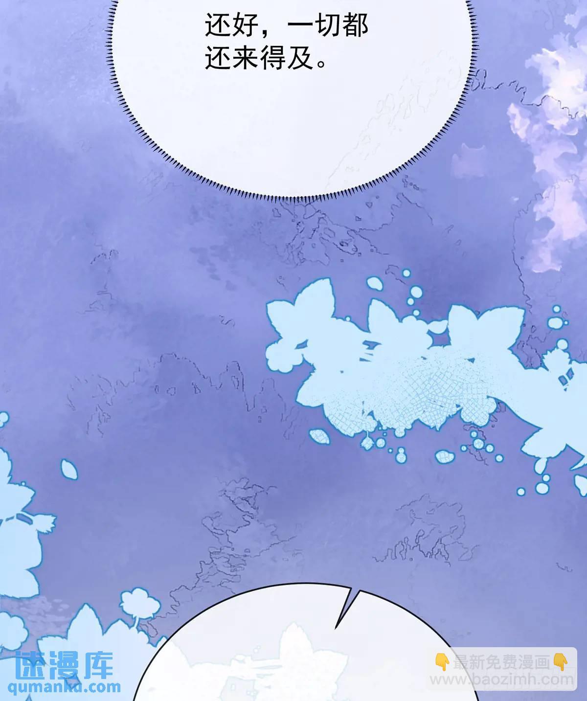 我们都将拥有绽放的人生(1/2)-第173话