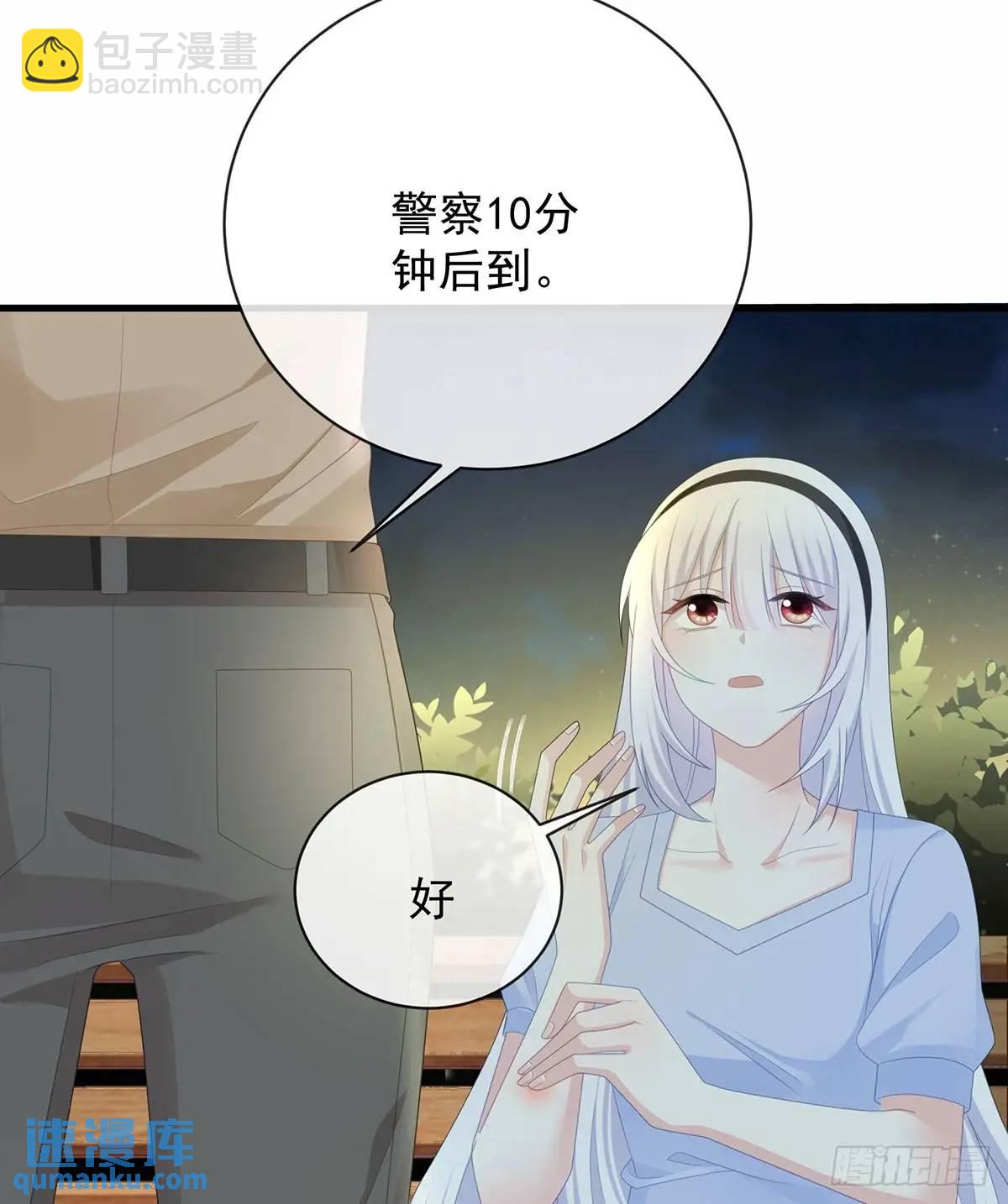 我们都将拥有绽放的人生(1/2)-第173话