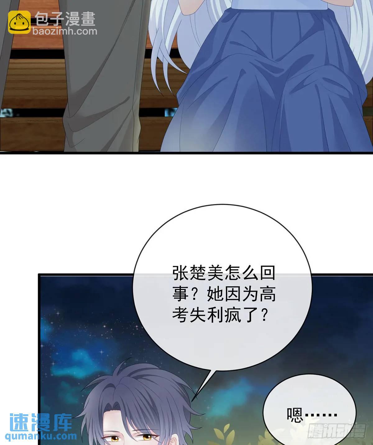 我们都将拥有绽放的人生(1/2)-第173话