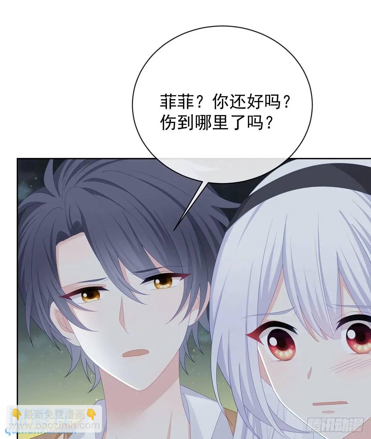 我们都将拥有绽放的人生(1/2)-第173话