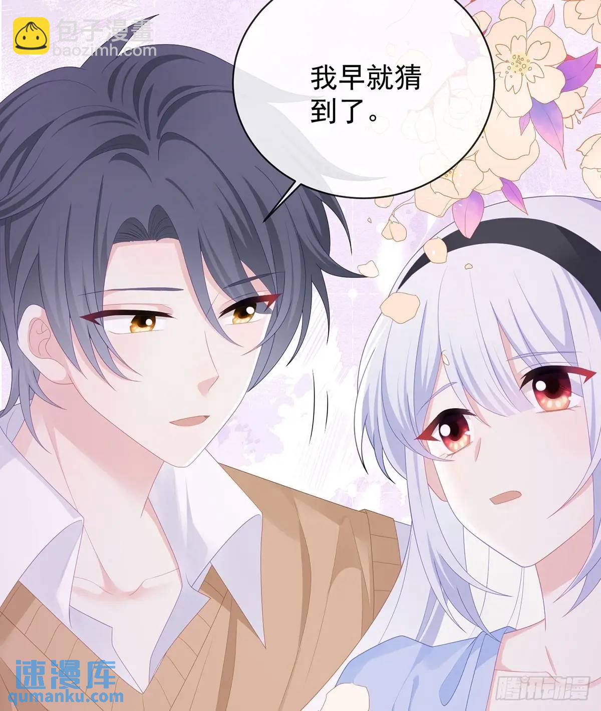 我们都将拥有绽放的人生(1/2)-第173话