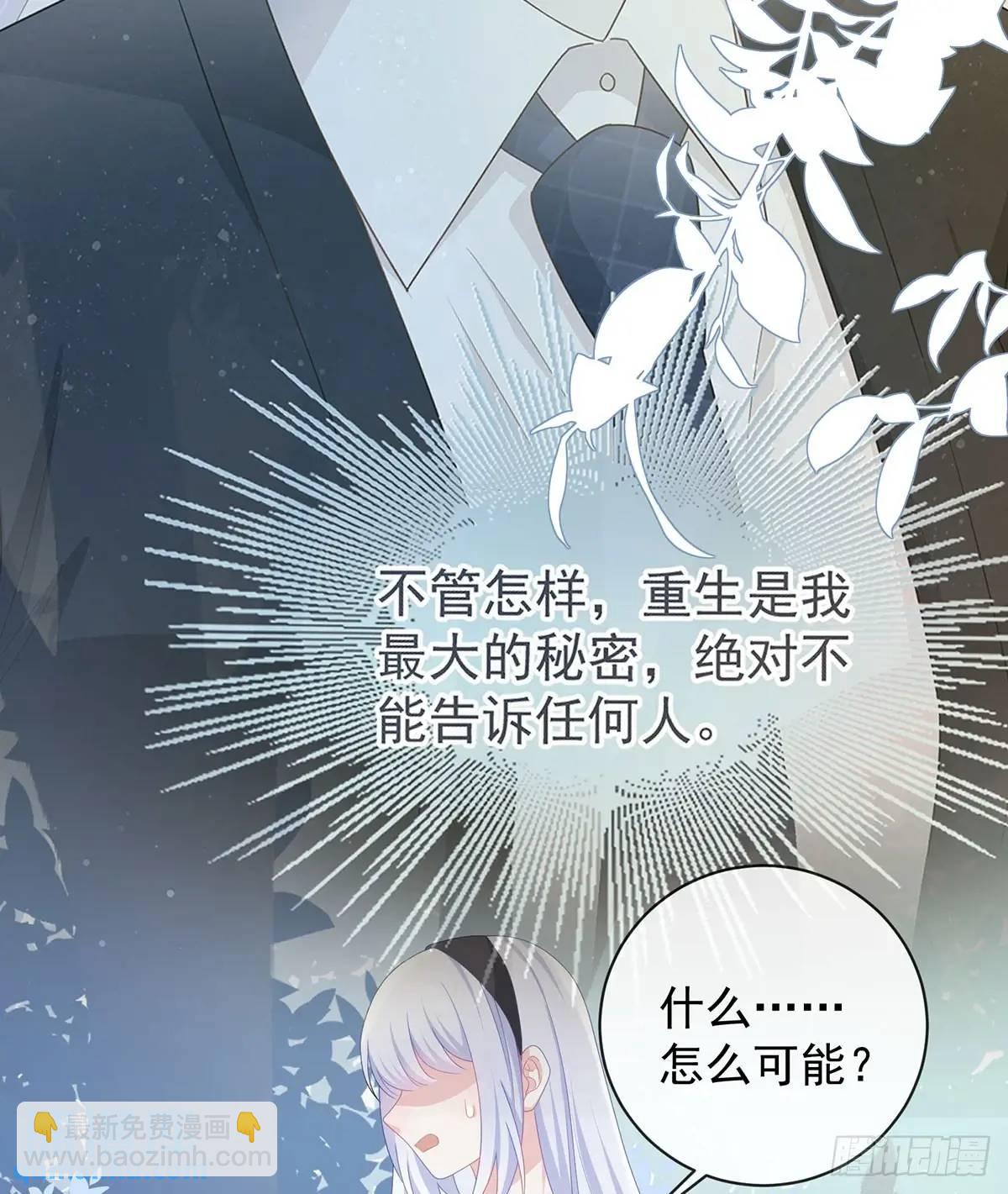 我们都将拥有绽放的人生(1/2)-第173话