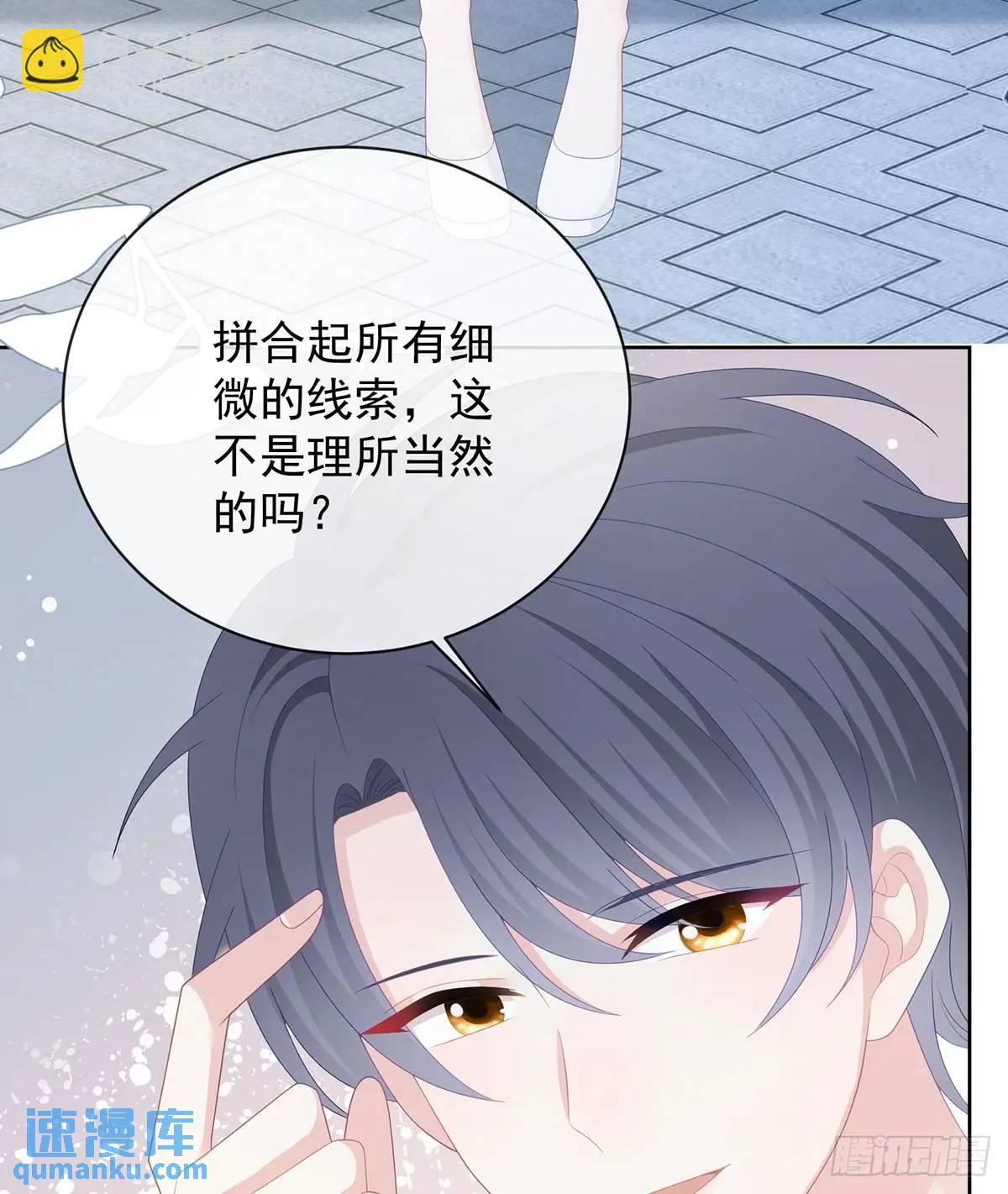 我们都将拥有绽放的人生(1/2)-第173话