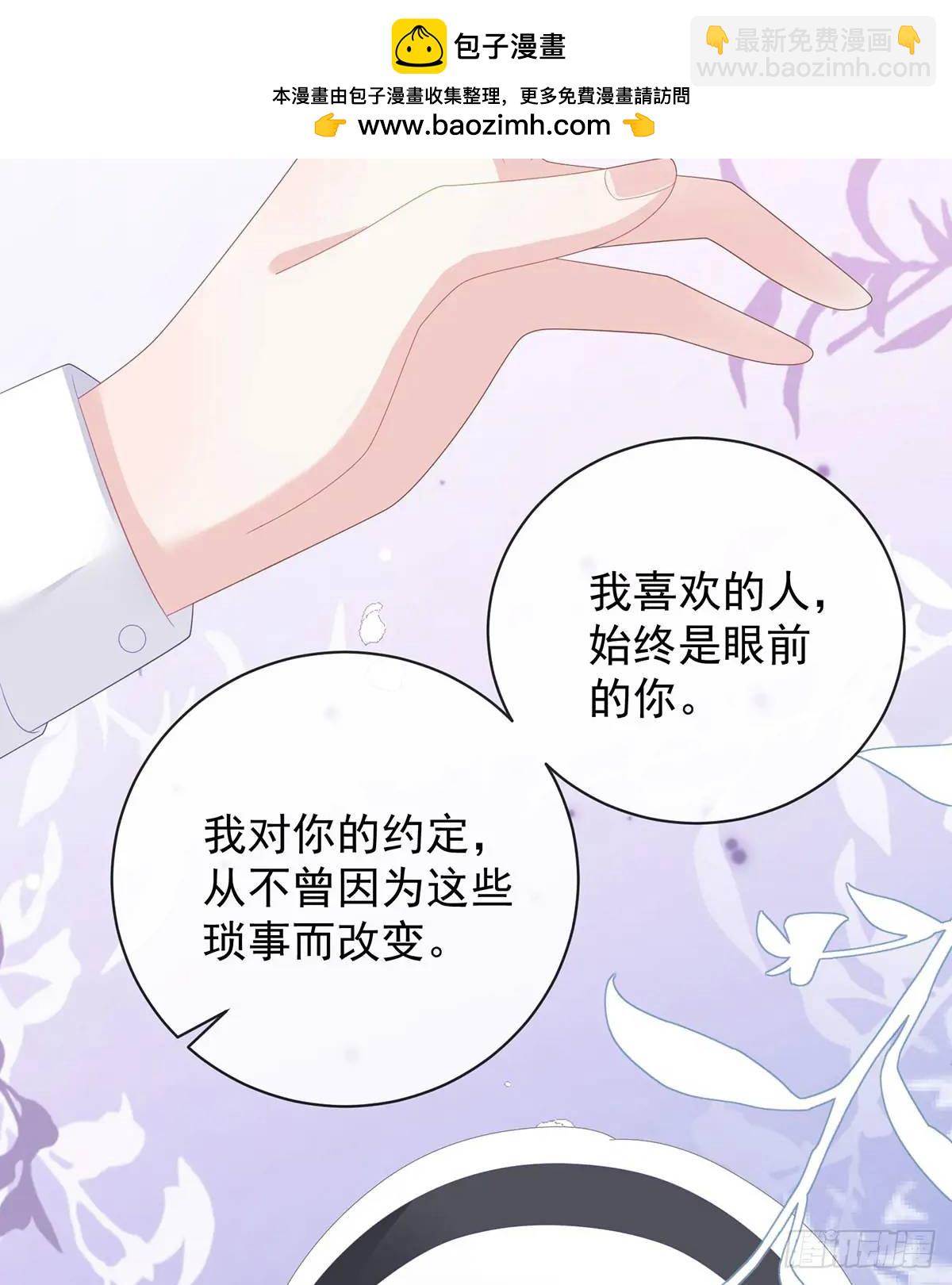 我们都将拥有绽放的人生(1/2)-第173话