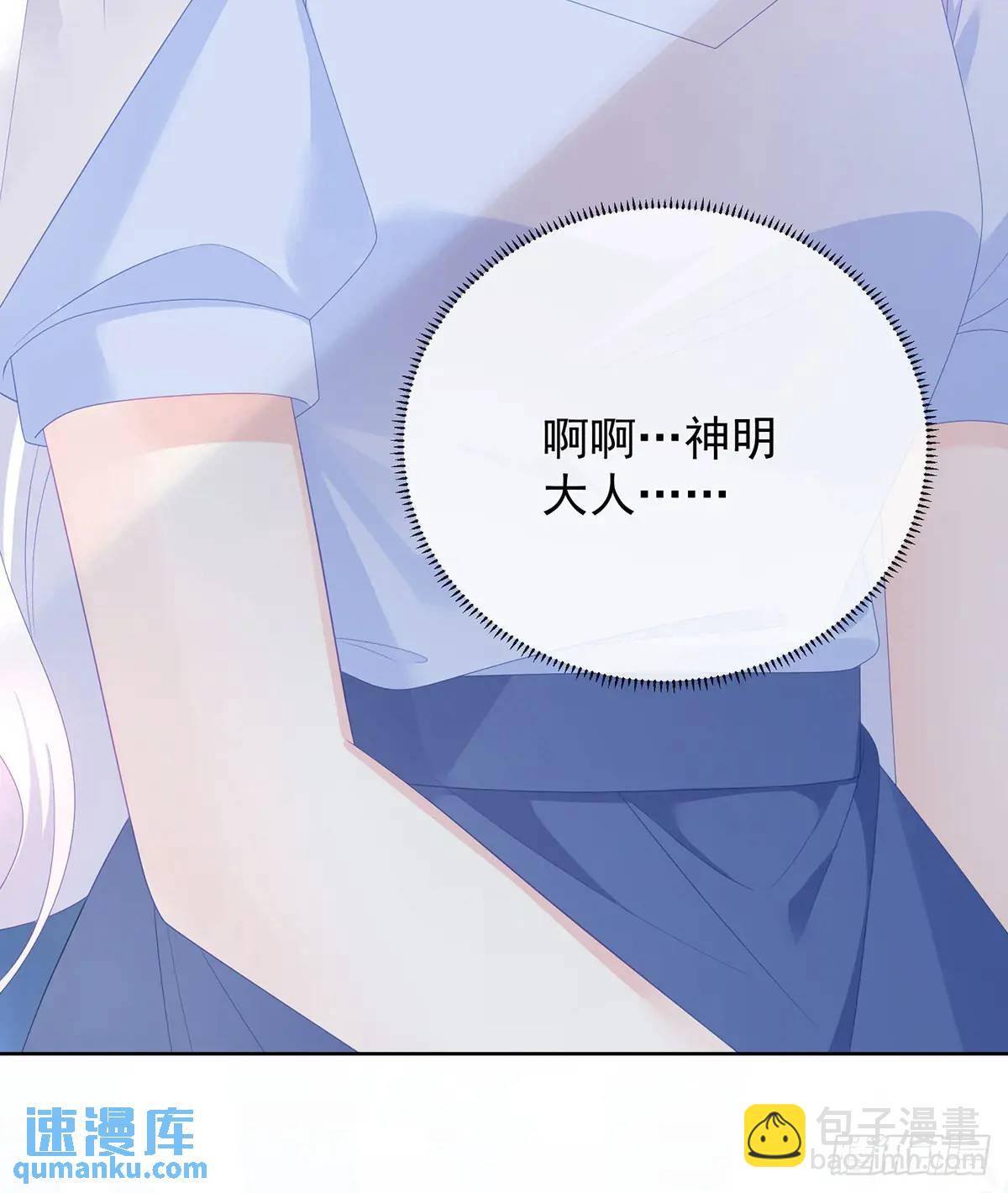 我们都将拥有绽放的人生(1/2)-第173话