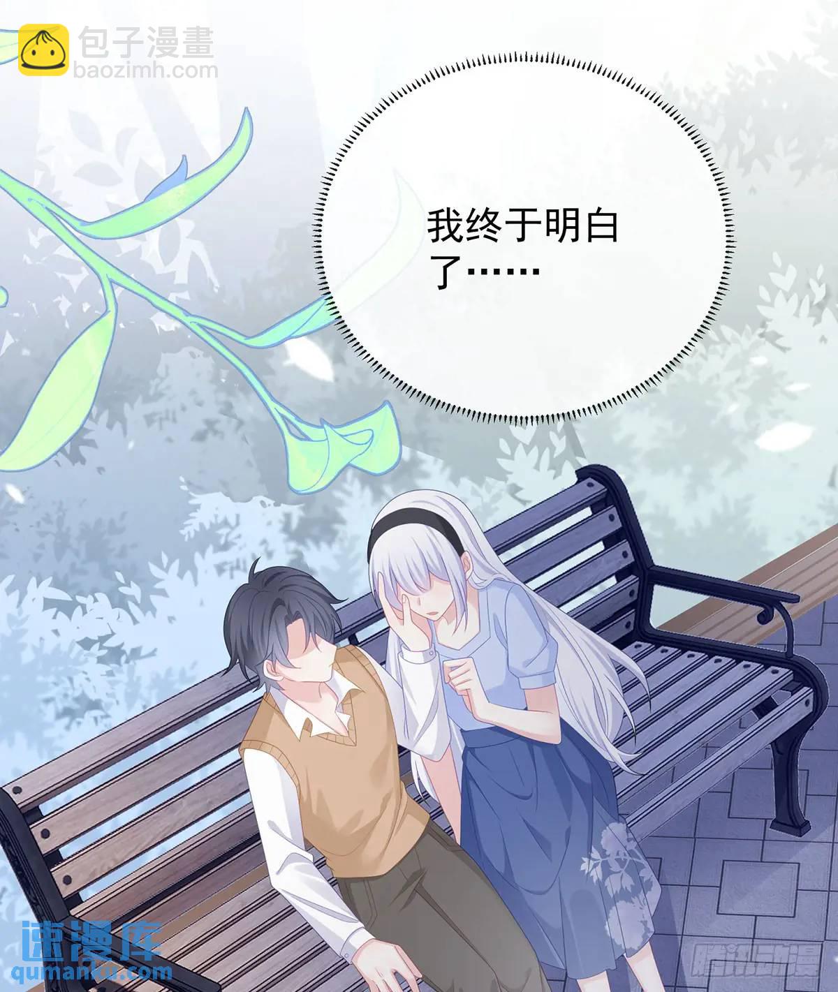 我们都将拥有绽放的人生(1/2)-第173话