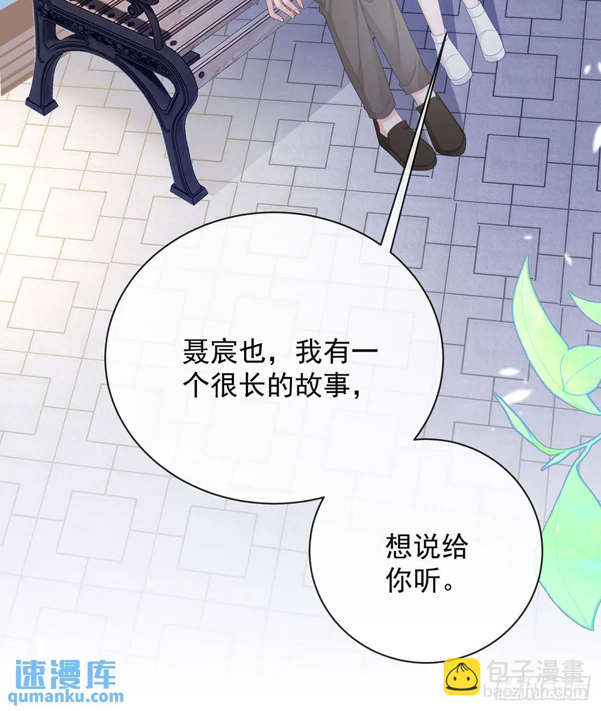 我们都将拥有绽放的人生(1/2)-第173话