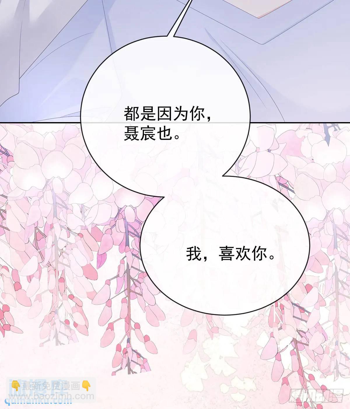 我们都将拥有绽放的人生(1/2)-第173话