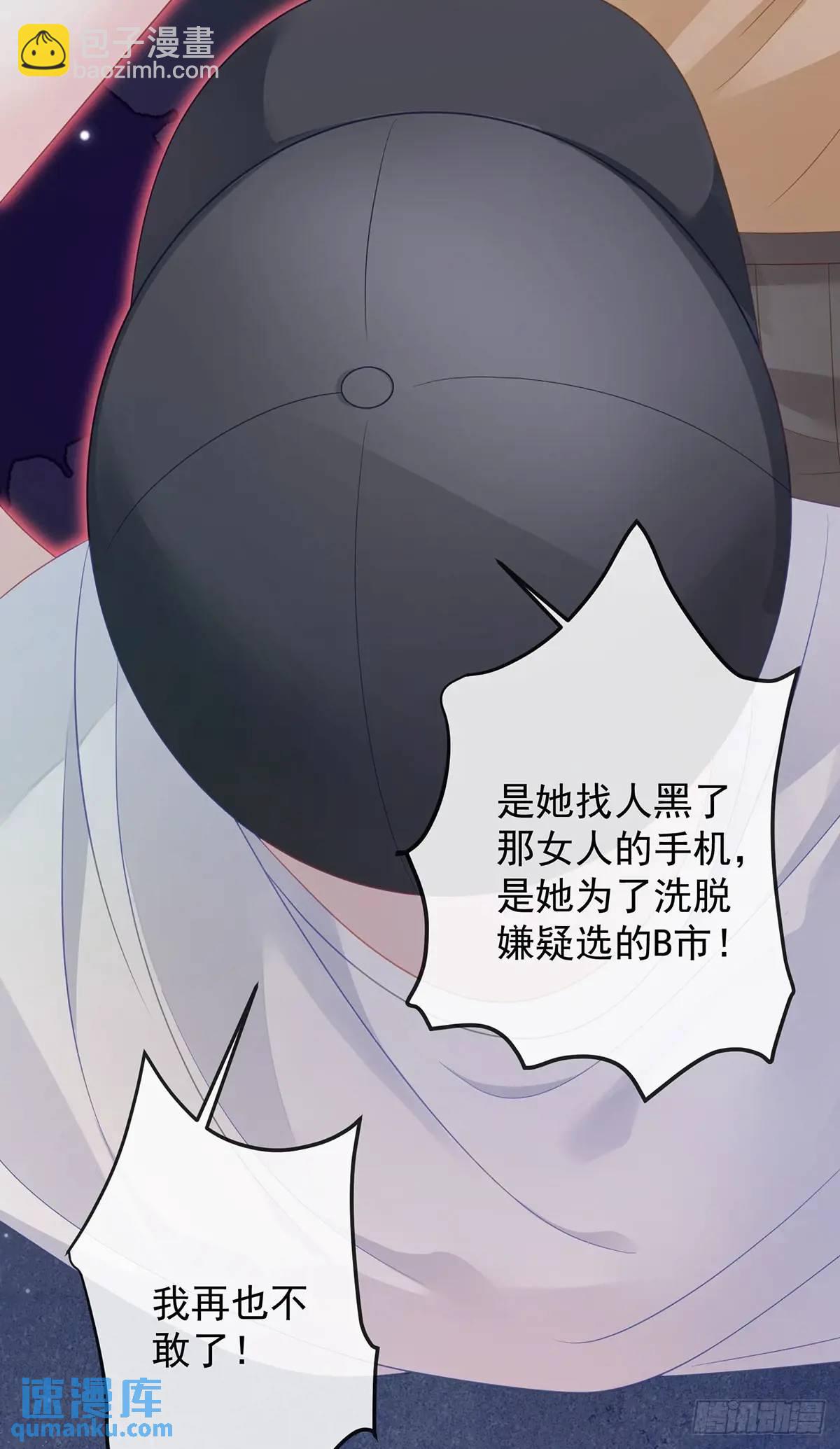 我们都将拥有绽放的人生(1/2)-第173话