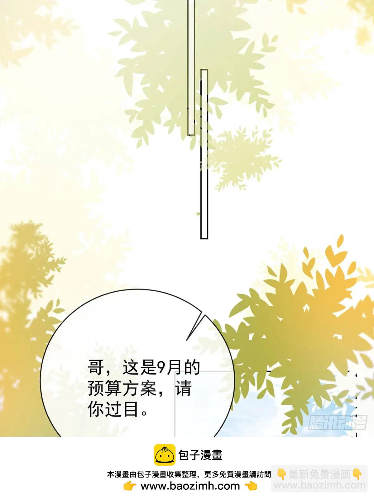 我们都将拥有绽放的人生(1/2)-第173话